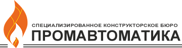 СКБ Промавтоматика